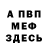 Кетамин VHQ Deniel Orlov