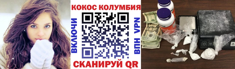 COCAIN Fish Scale  как найти закладки  Серпухов 