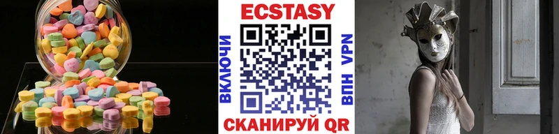Ecstasy Philipp Plein  Серпухов 