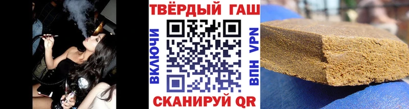 МЕГА ТОР мориарти Telegram ГАШ hashish купить Серпухов