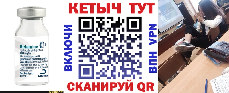 hydra tor  Серпухов  Кетамин ketamine 