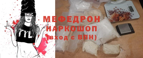 прущая мука Лиски