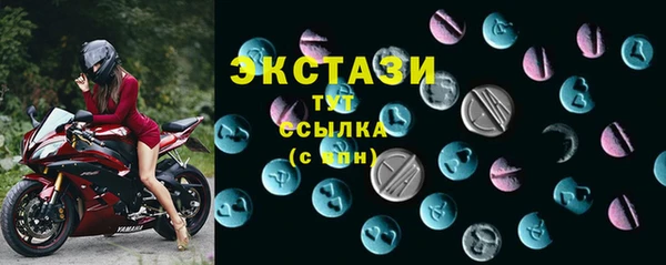 соль ск Абдулино