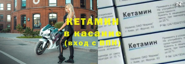 соль ск Абдулино