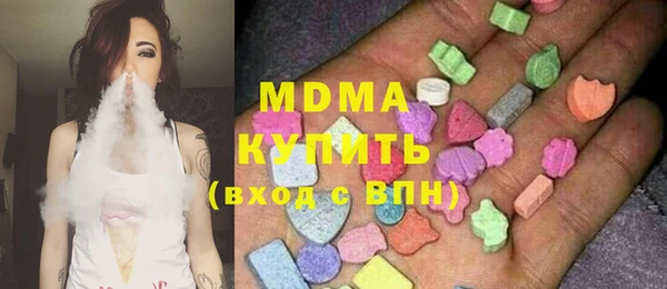соль ск Абдулино
