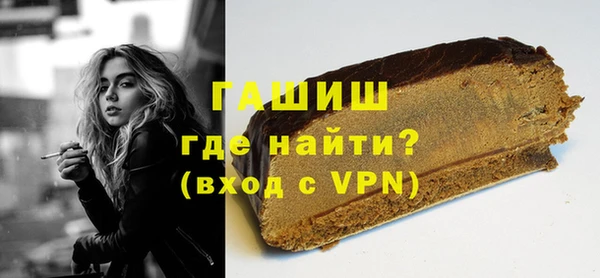 меф VHQ Абаза