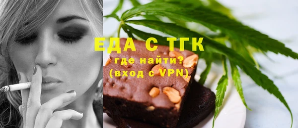 ПСИЛОЦИБИНОВЫЕ ГРИБЫ Абинск