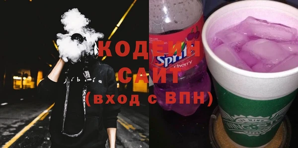 соль ск Абдулино