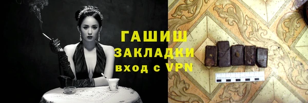 ПСИЛОЦИБИНОВЫЕ ГРИБЫ Абинск