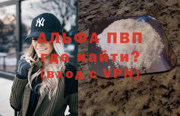 меф VHQ Абаза