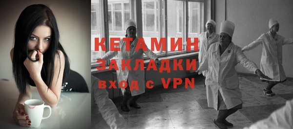 соль ск Абдулино