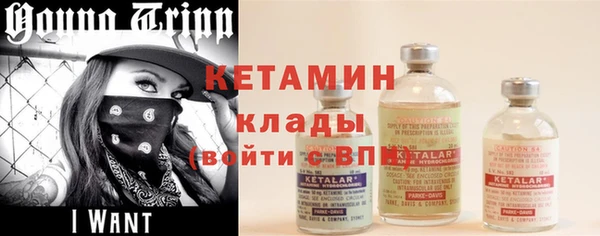 альфа пвп Лихославль