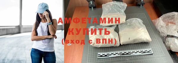 мефедрон мука Липки