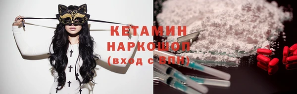 меф VHQ Абаза