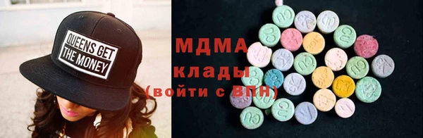ПСИЛОЦИБИНОВЫЕ ГРИБЫ Абинск