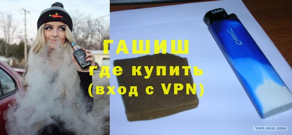 меф VHQ Абаза