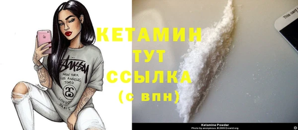прущая мука Лиски
