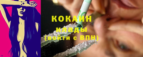меф VHQ Абаза