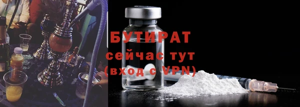 меф VHQ Абаза