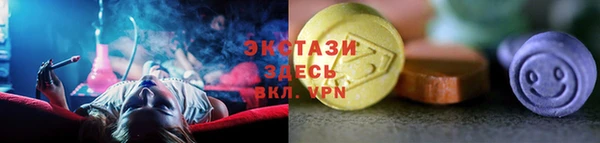 альфа пвп Лихославль