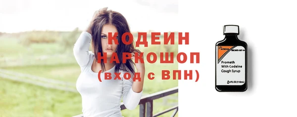 мефедрон мука Липки