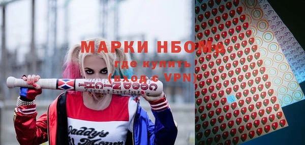 соль ск Абдулино
