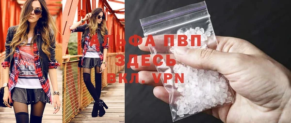 соль ск Абдулино