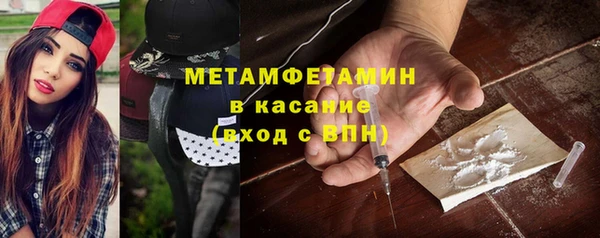 меф VHQ Абаза