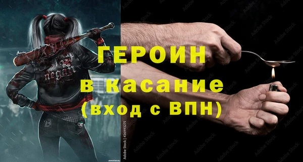 ПСИЛОЦИБИНОВЫЕ ГРИБЫ Абинск