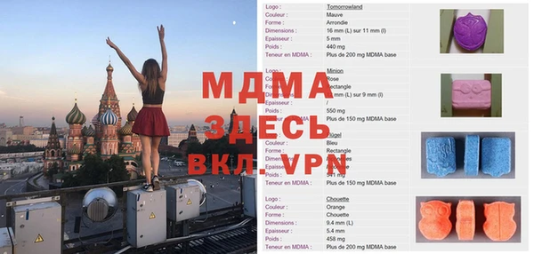 меф VHQ Абаза