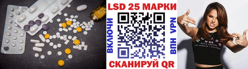 МЕГА tor  Серпухов  Лсд 25 экстази кислота  закладка 