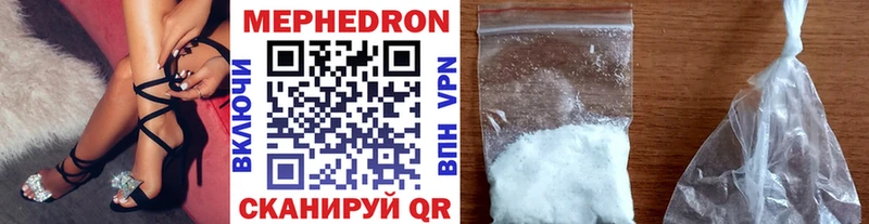 МЕФ кристаллы  blacksprut вход  Серпухов 