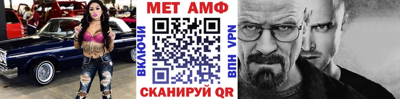МЕТАМФЕТАМИН Декстрометамфетамин 99.9% площадка наркотические препараты Серпухов гидра ссылка