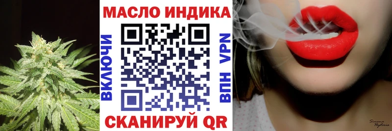 Дистиллят ТГК вейп  Серпухов 